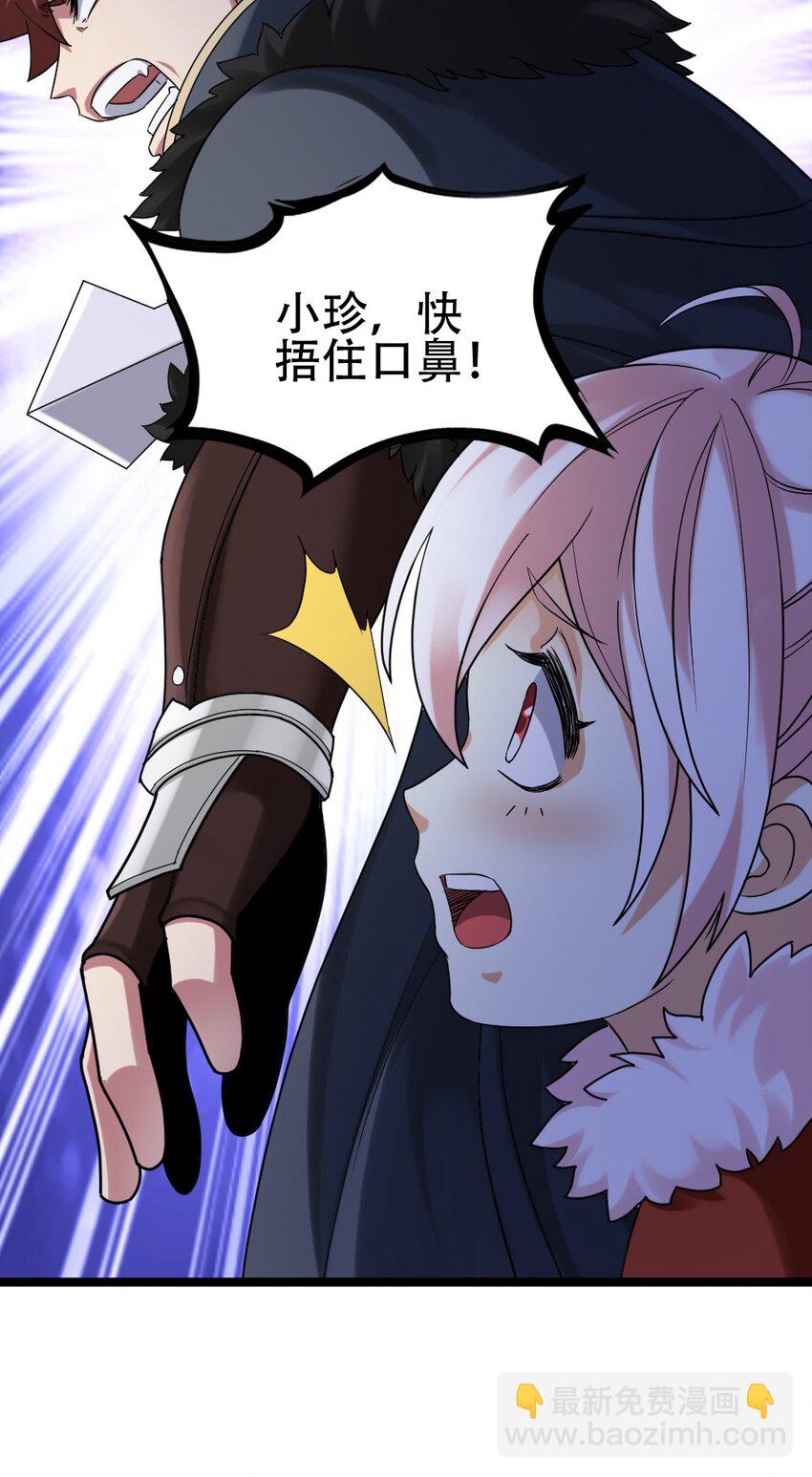 009 呼叫增援32
