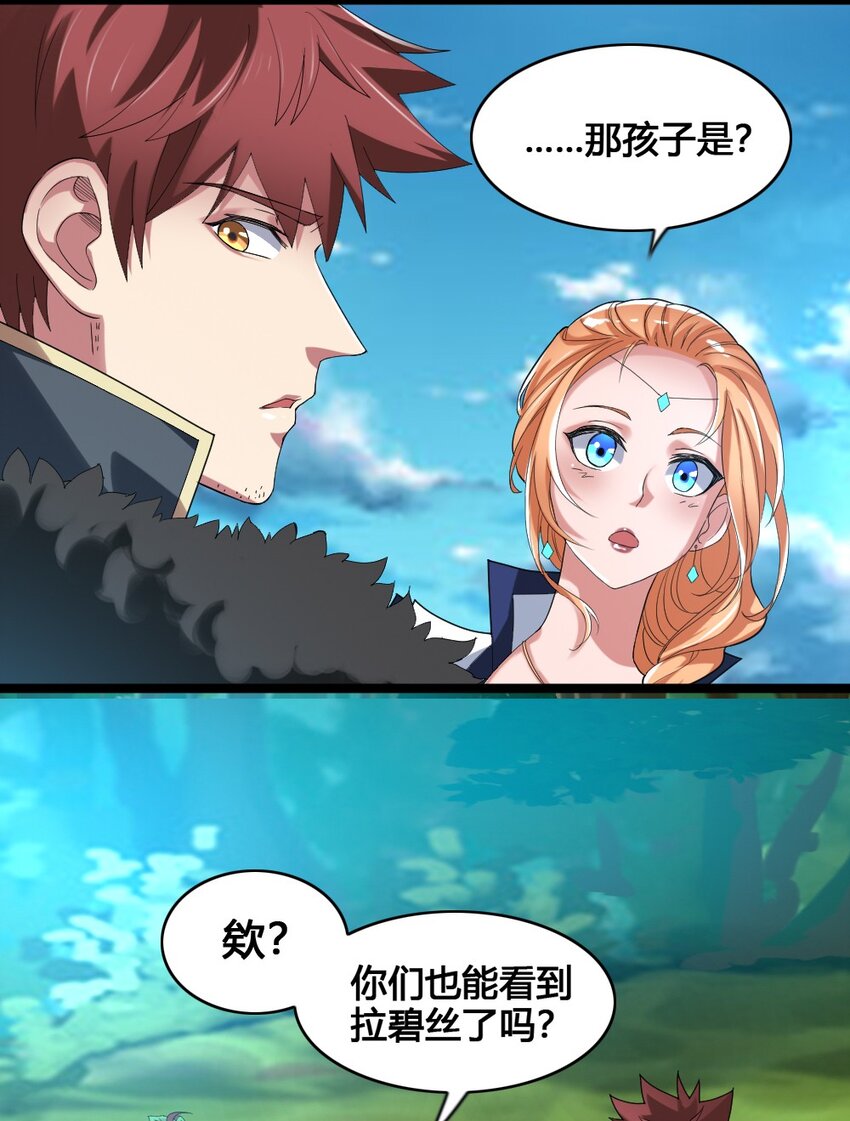 014 森林之主的新叶31