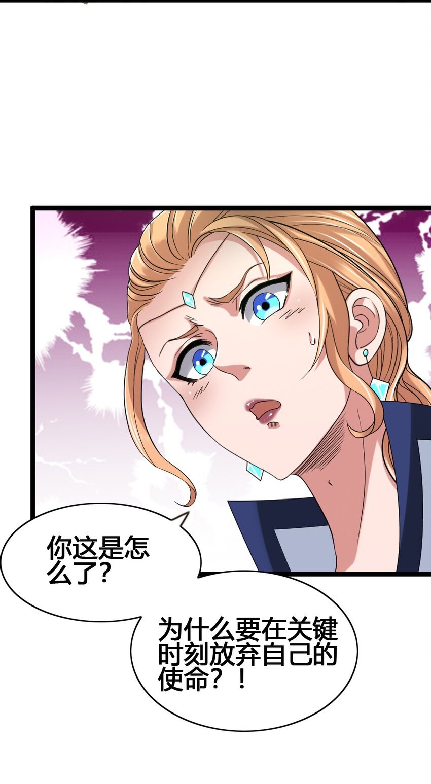 012 功亏一篑18