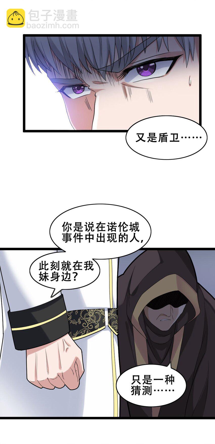 017 九头蛇海德拉33