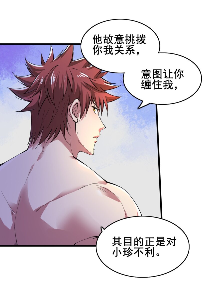 022 决斗的胜者36