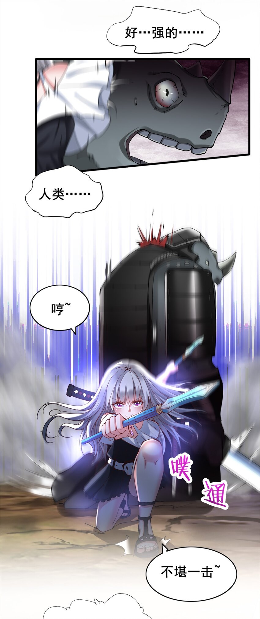 027 兽人奴隶46