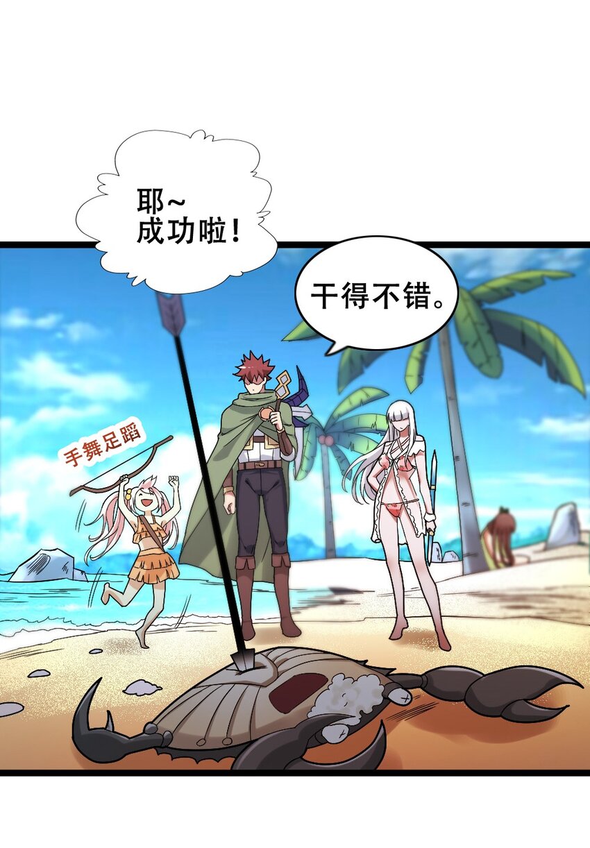 017 九头蛇海德拉15
