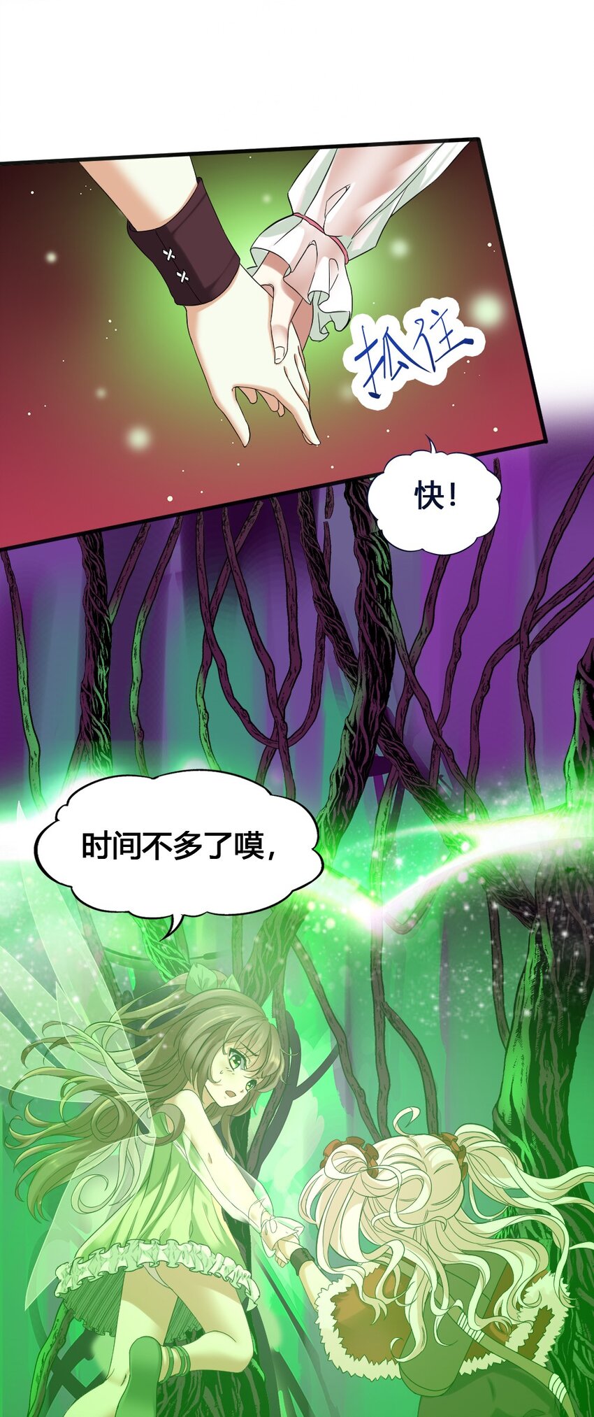 013 小珍&amp;amp;拉碧丝8