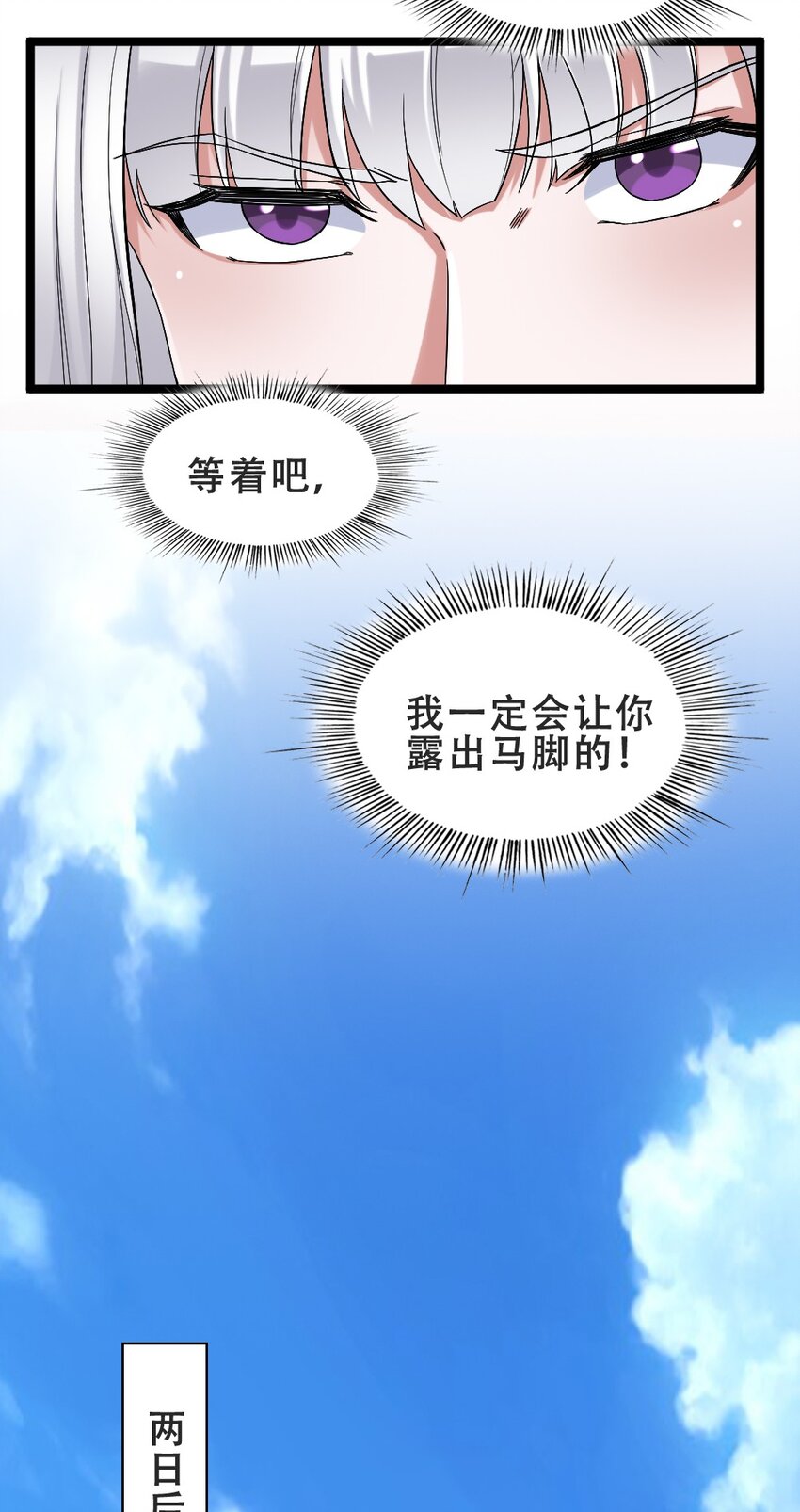 016 麻烦的家伙29
