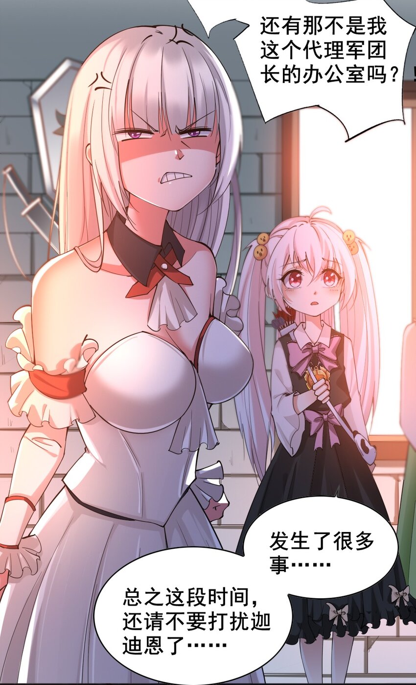 036 撤退23