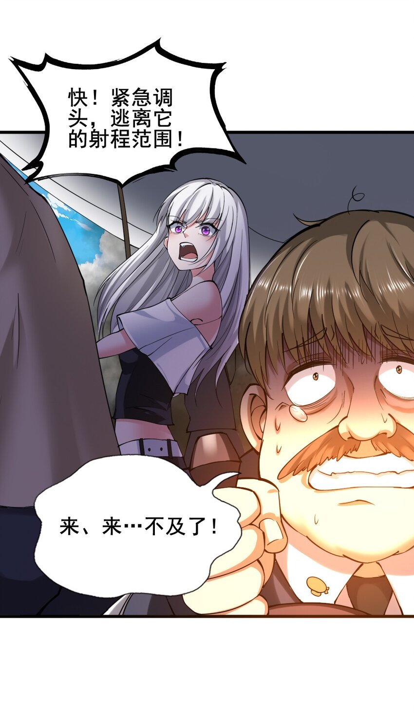 025 半兽人少女26