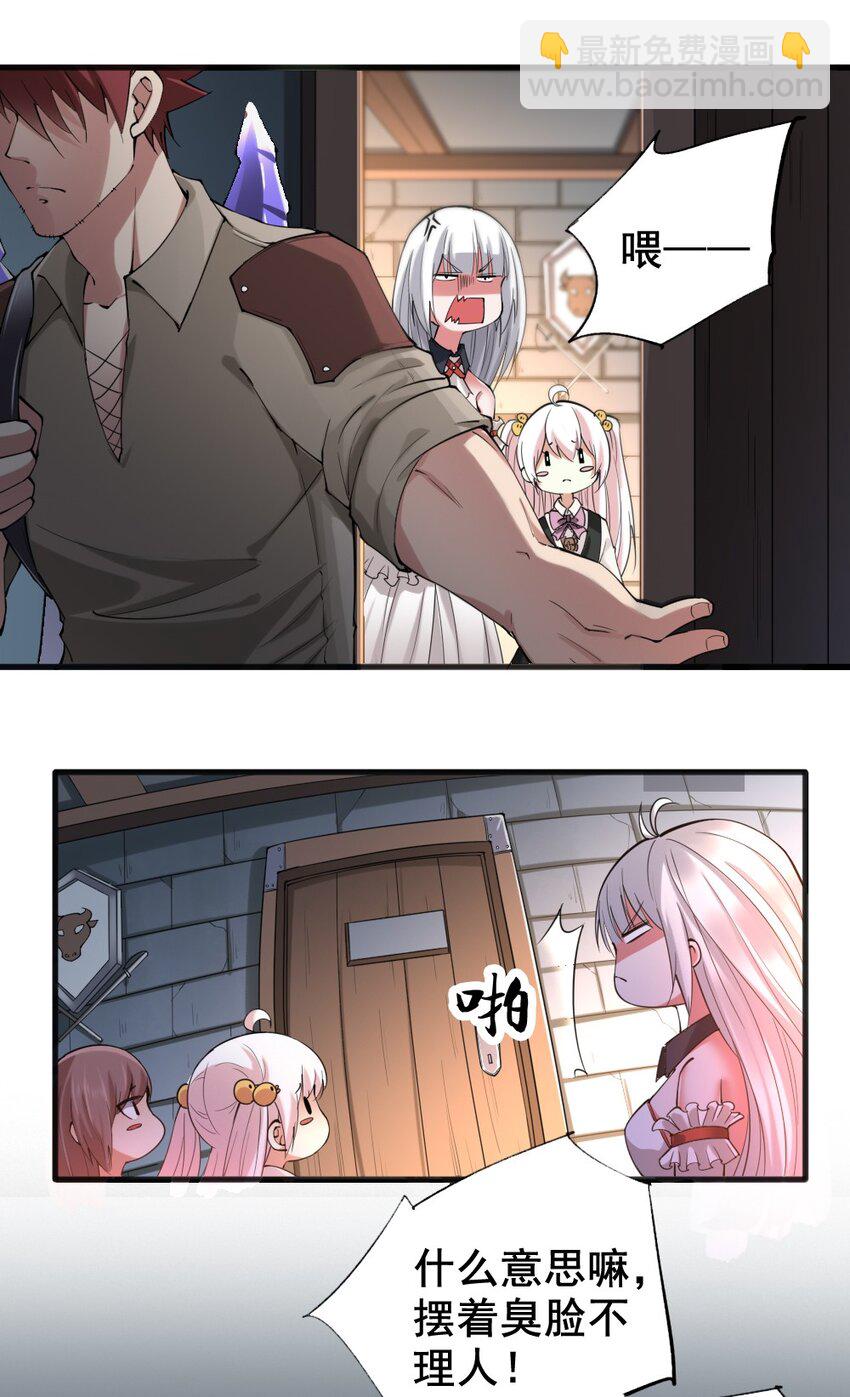 036 撤退22