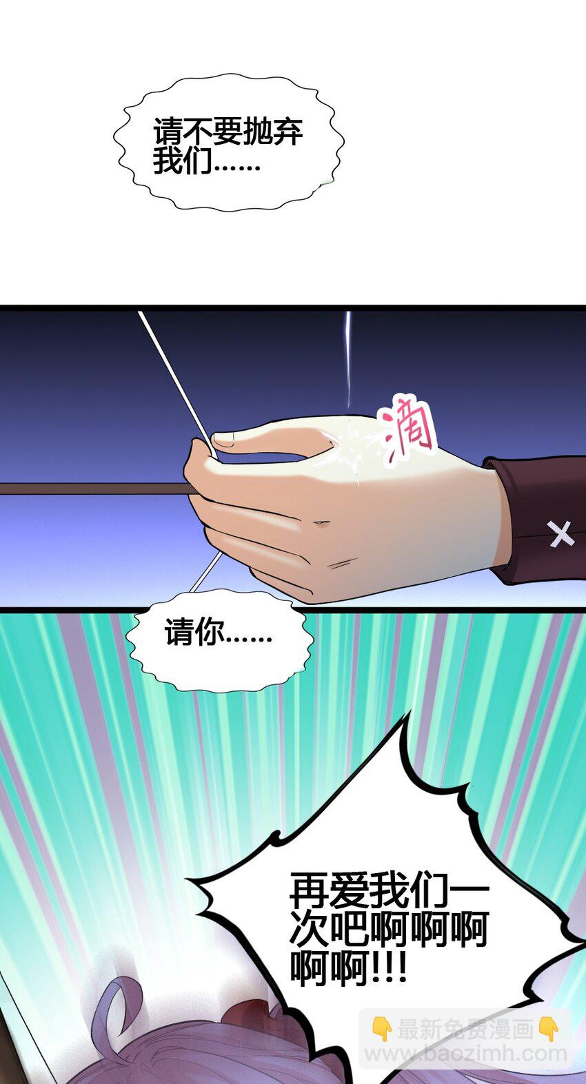 013 小珍&amp;amp;拉碧丝30