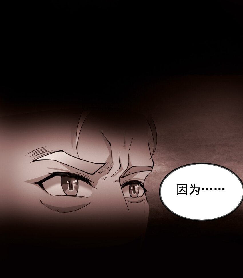 026 和平的守护者44