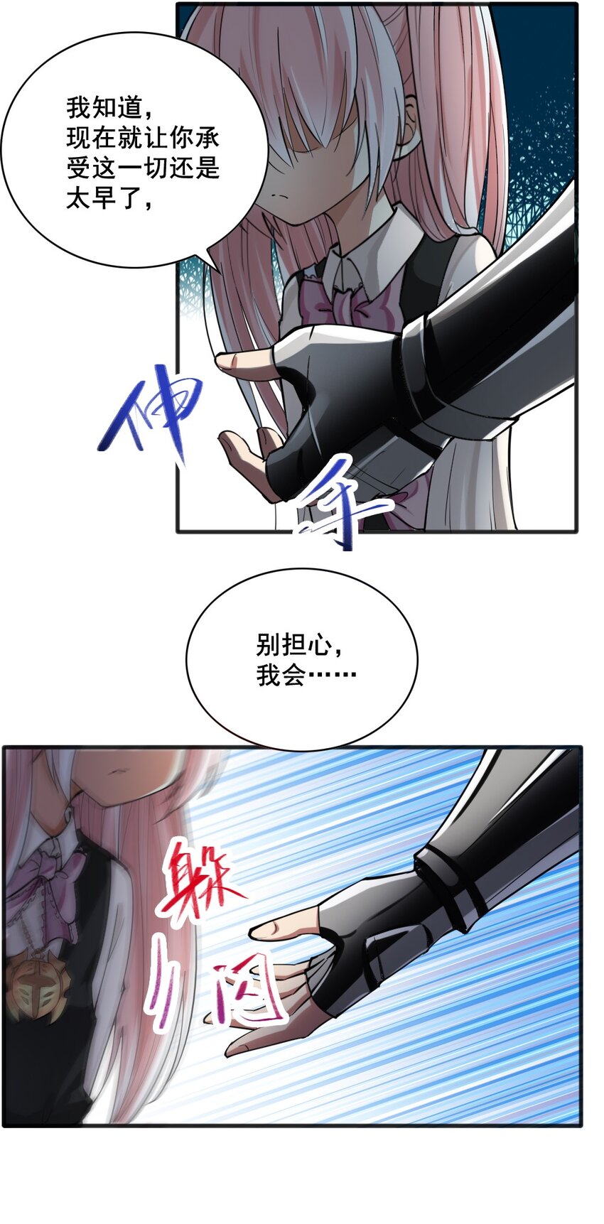 038 命运27