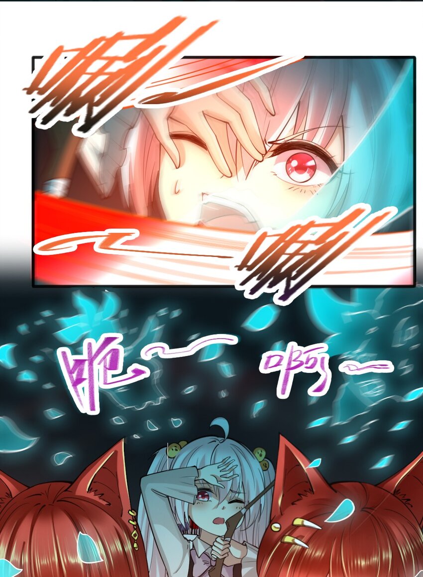 039 主动出击45