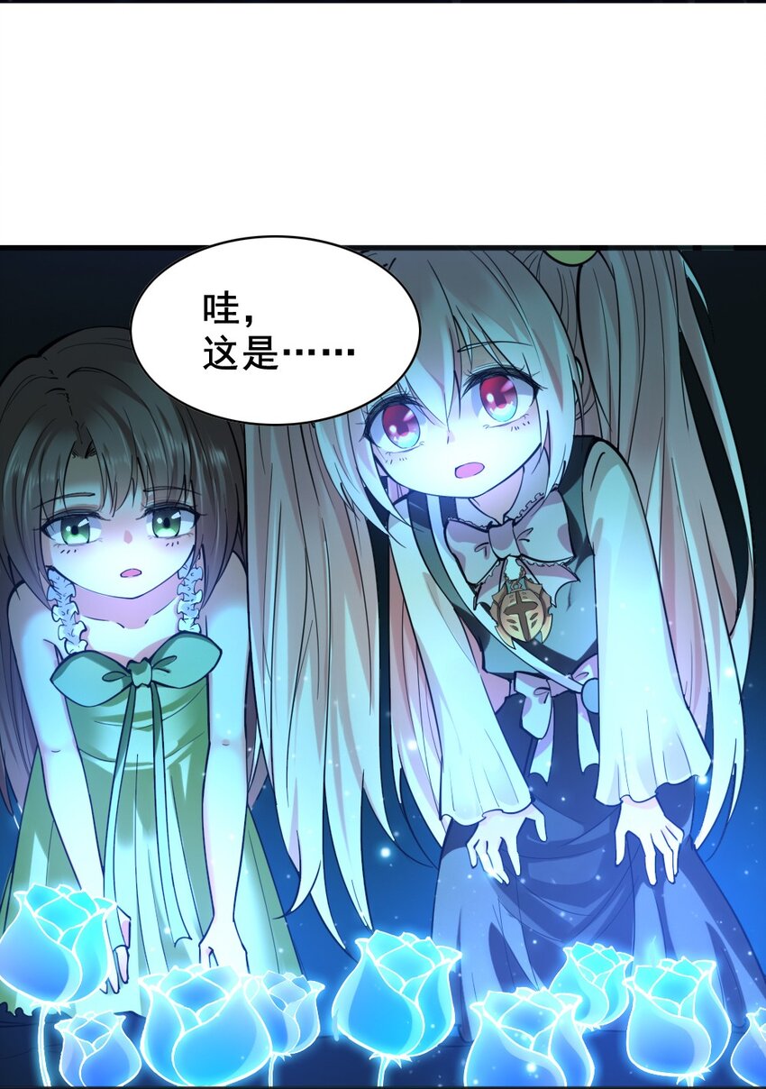039 主动出击19