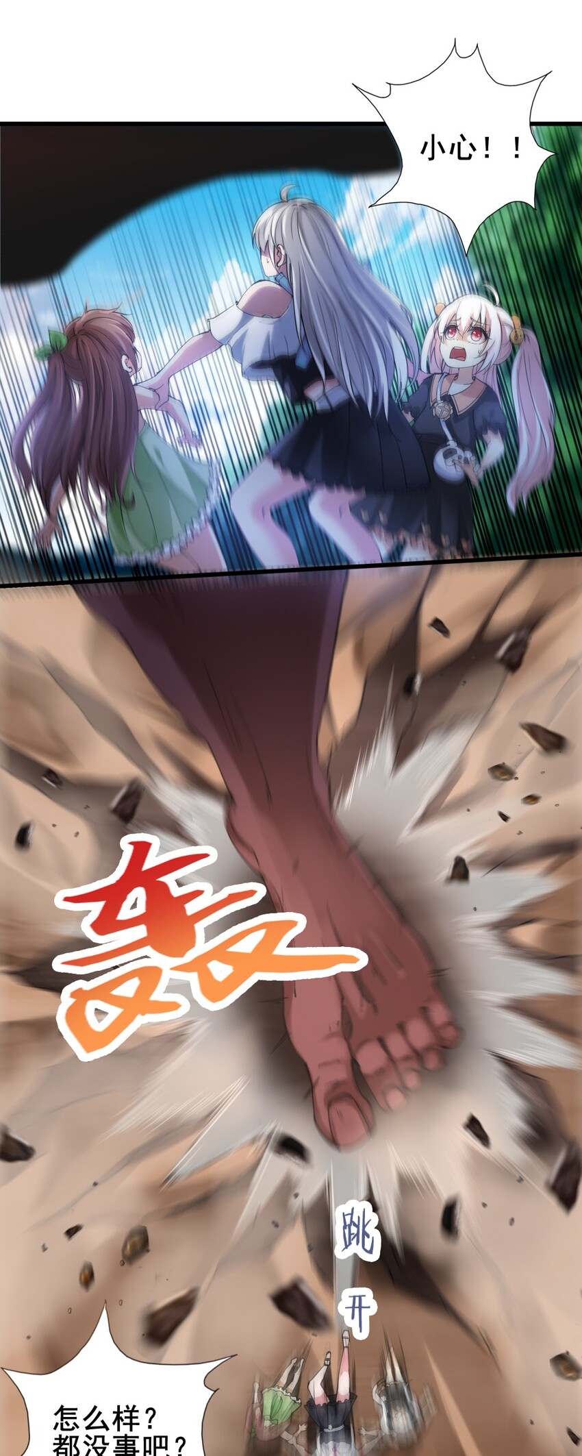 028 狙击兽人3