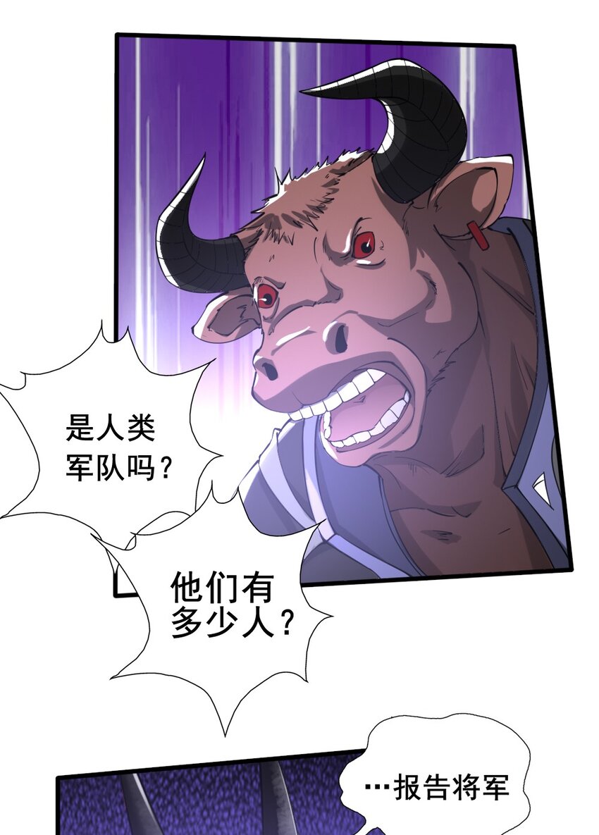 030 撤退18