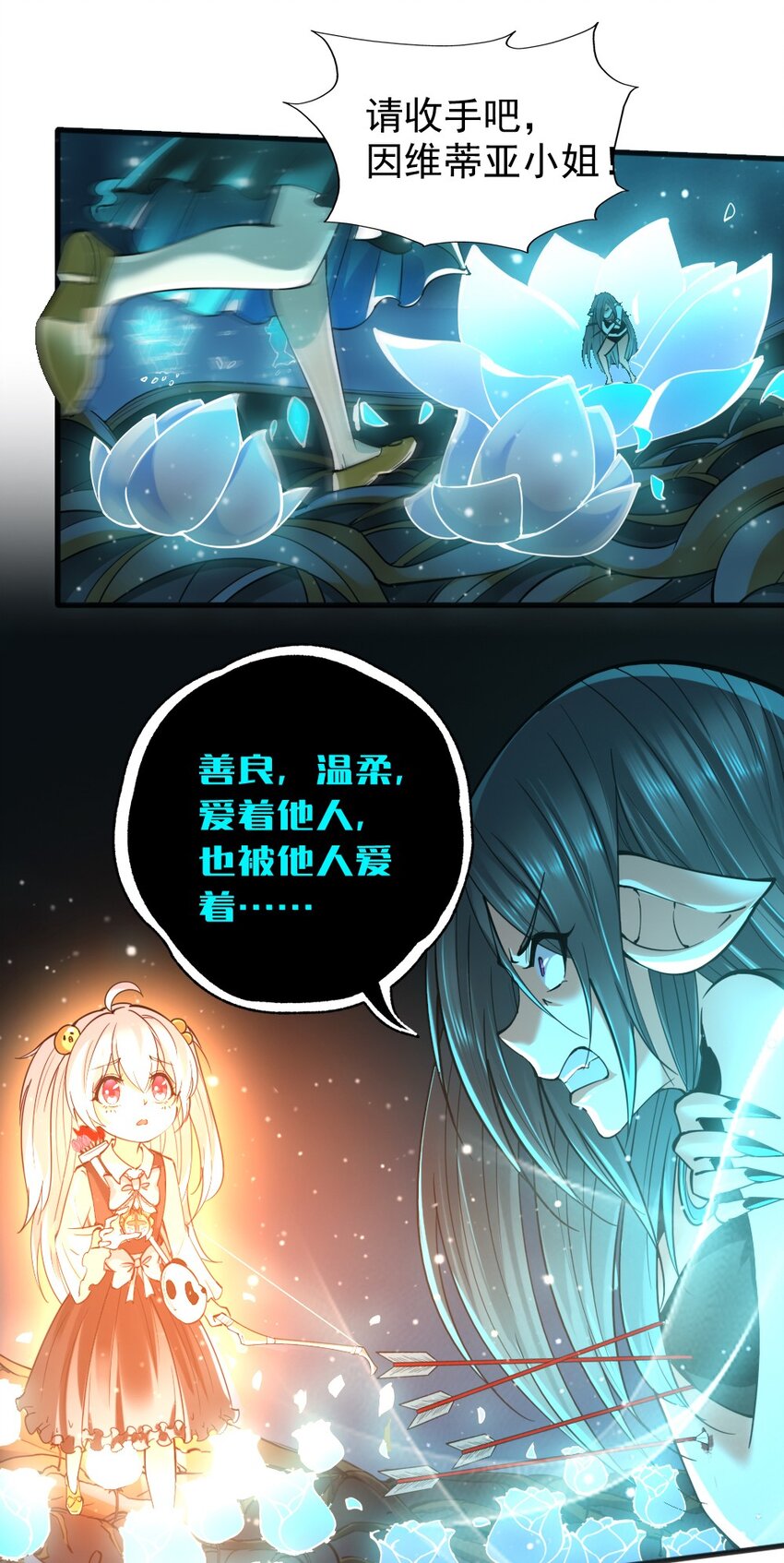 039 主动出击42