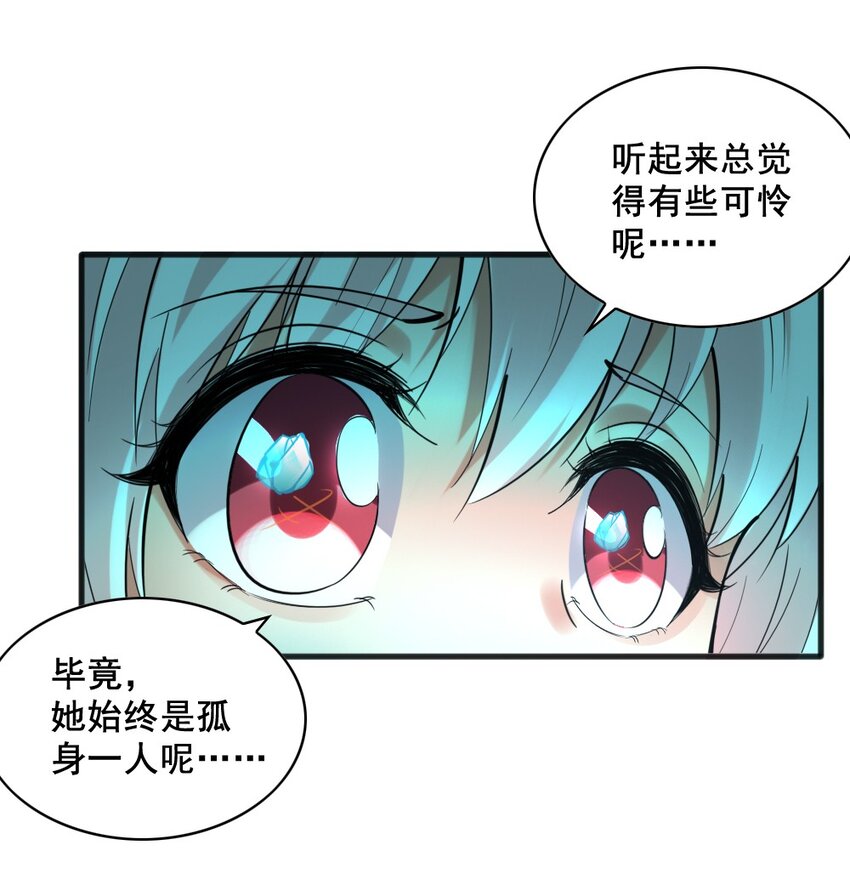 039 主动出击25