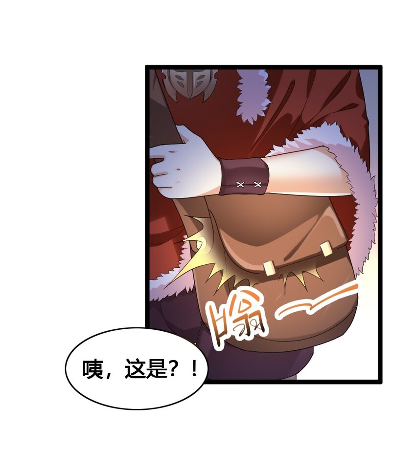 014 森林之主的新叶8