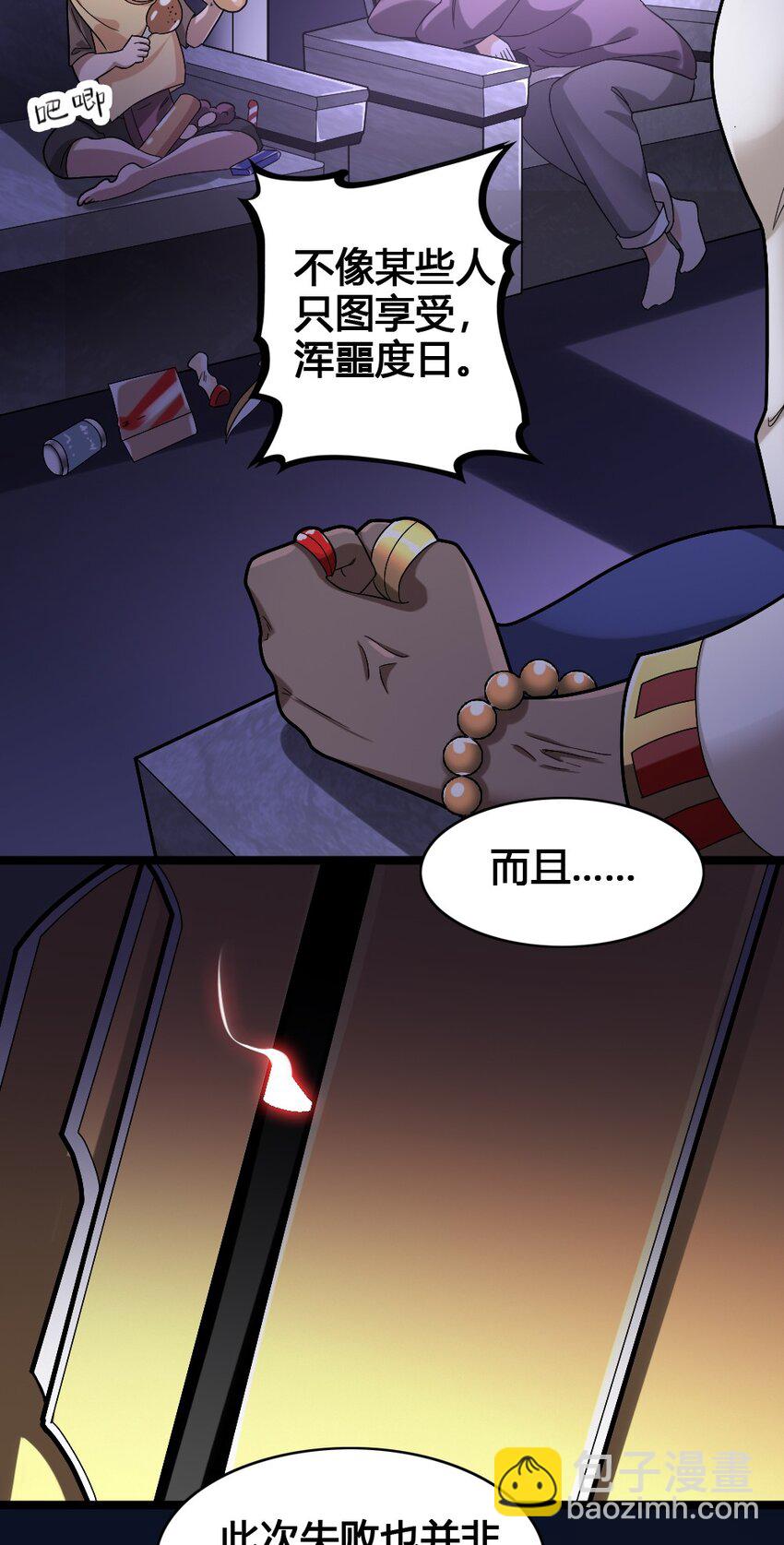 014 森林之主的新叶46