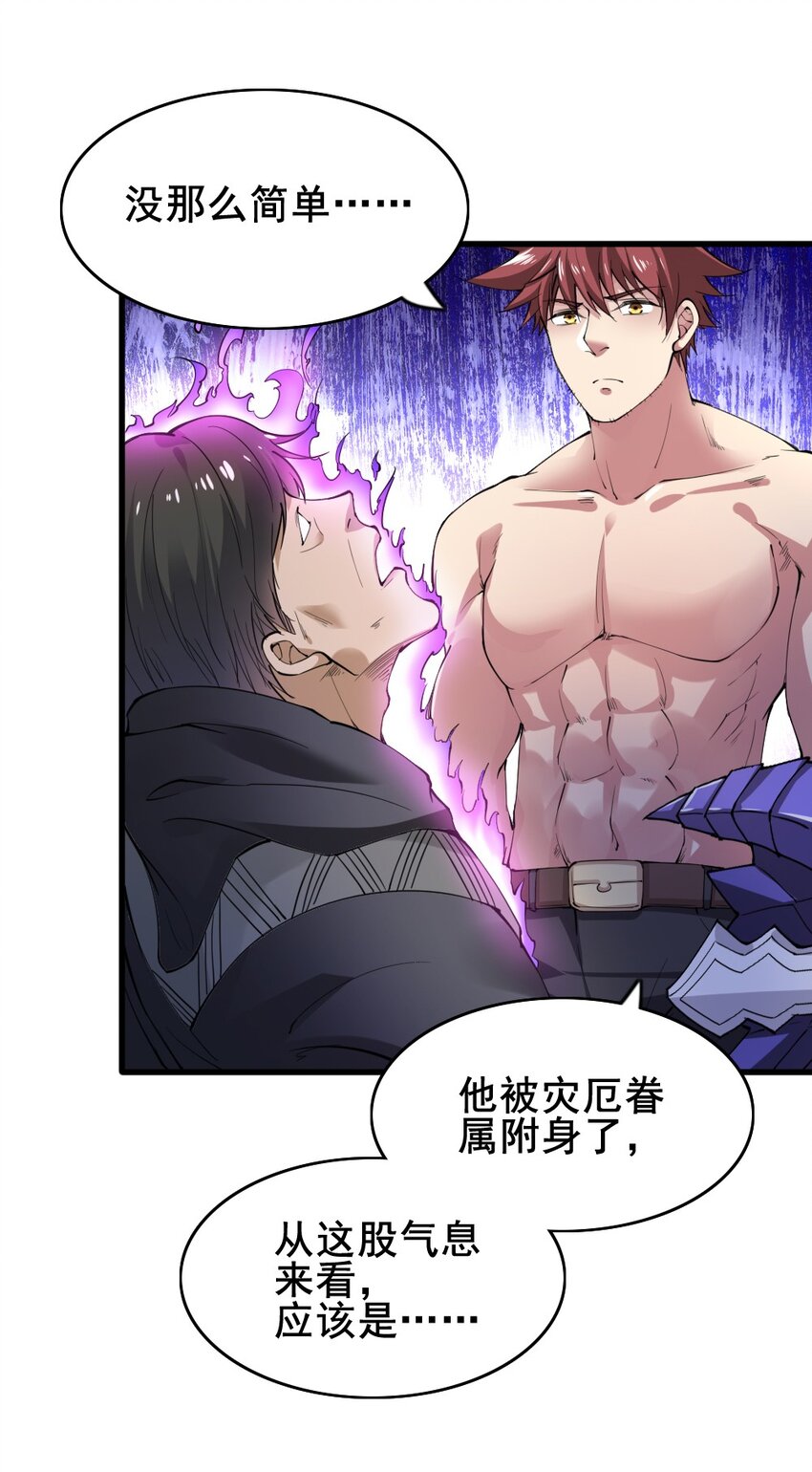 022 决斗的胜者33