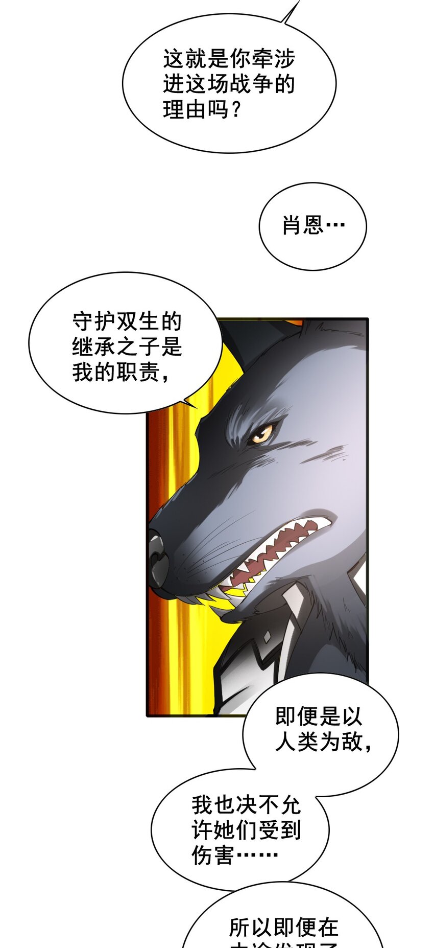 037 情况有变24
