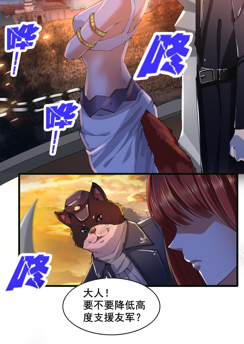 035 战争5