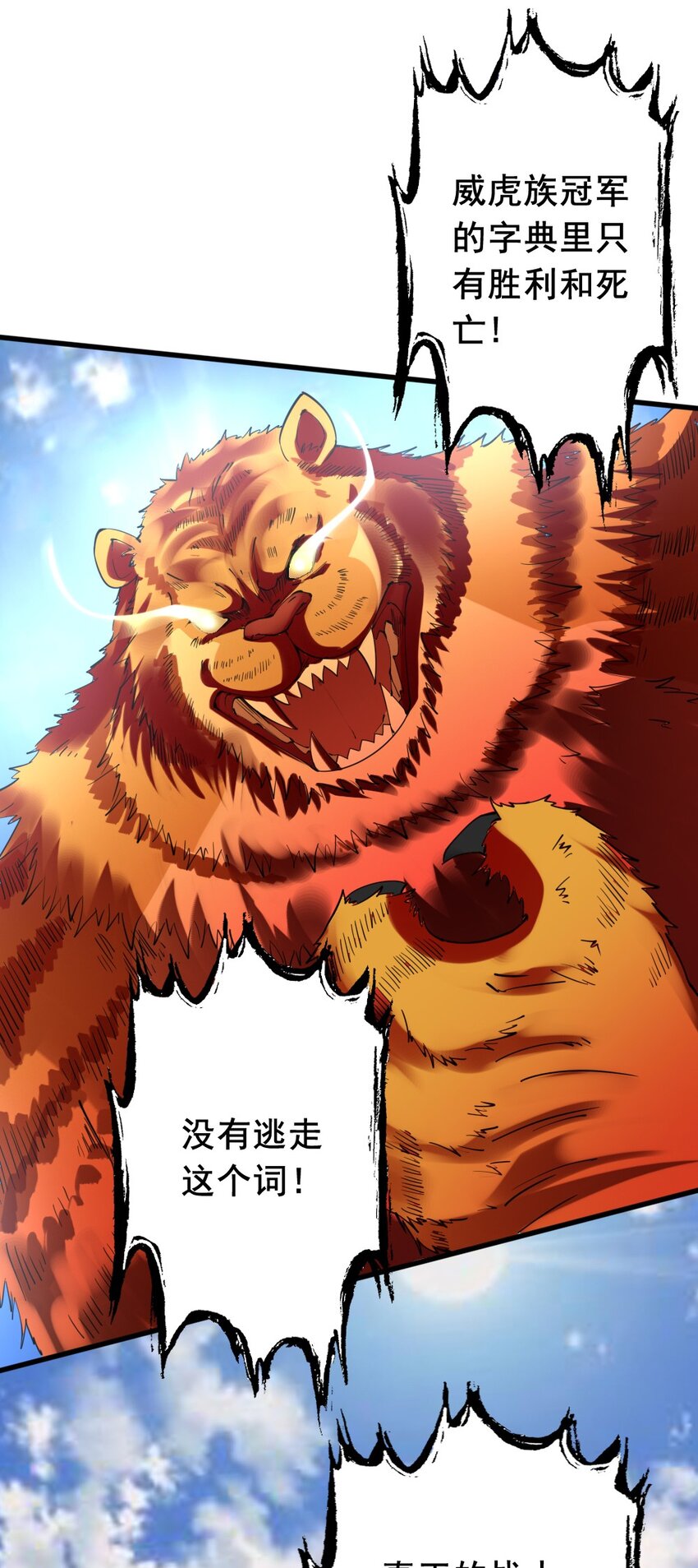 030 撤退44