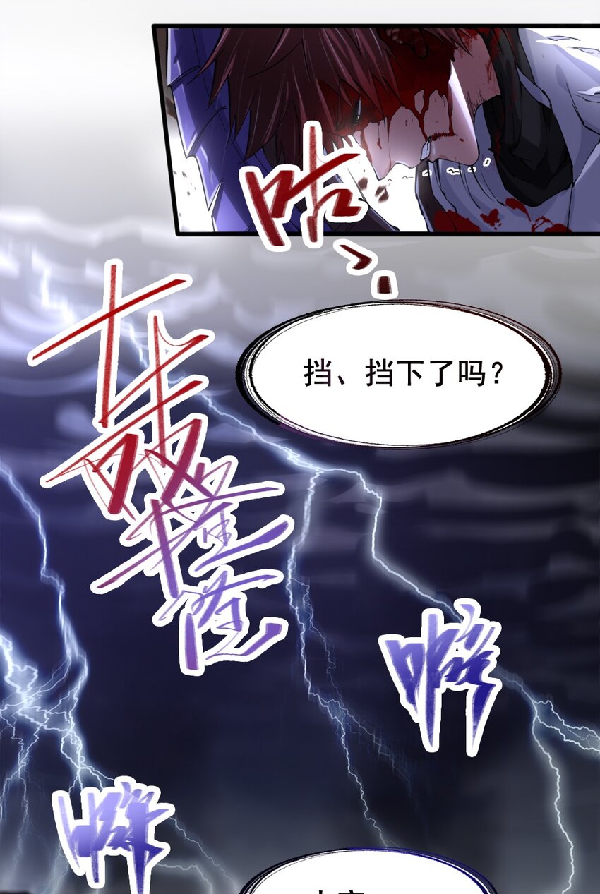 038 命运3