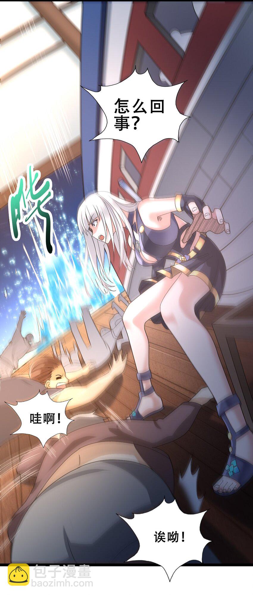 015 贯穿苍穹之枪29