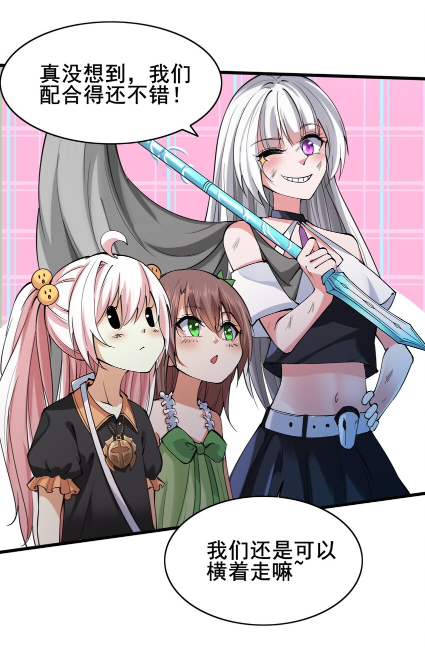 028 狙击兽人54