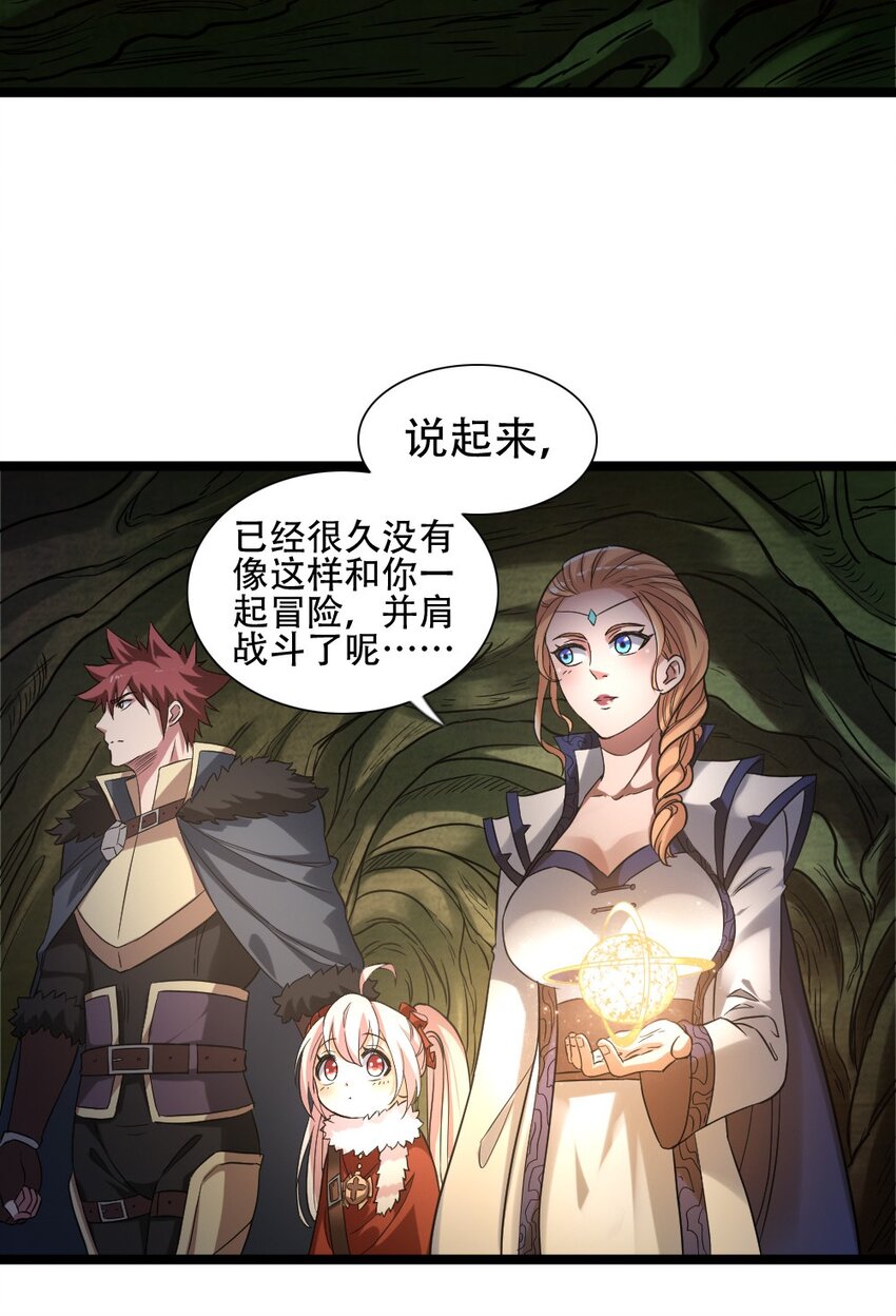 010 森林之主20
