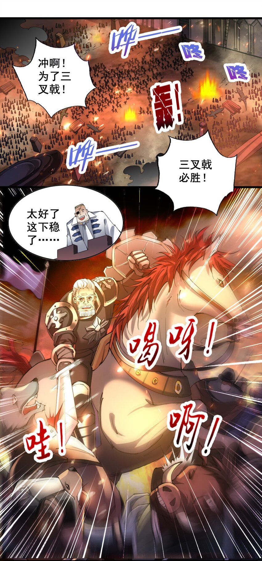 035 战争20
