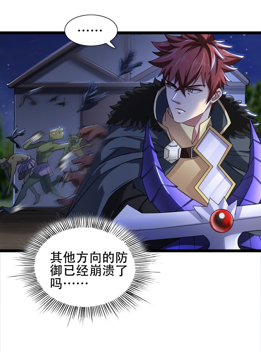 007 最强防御36