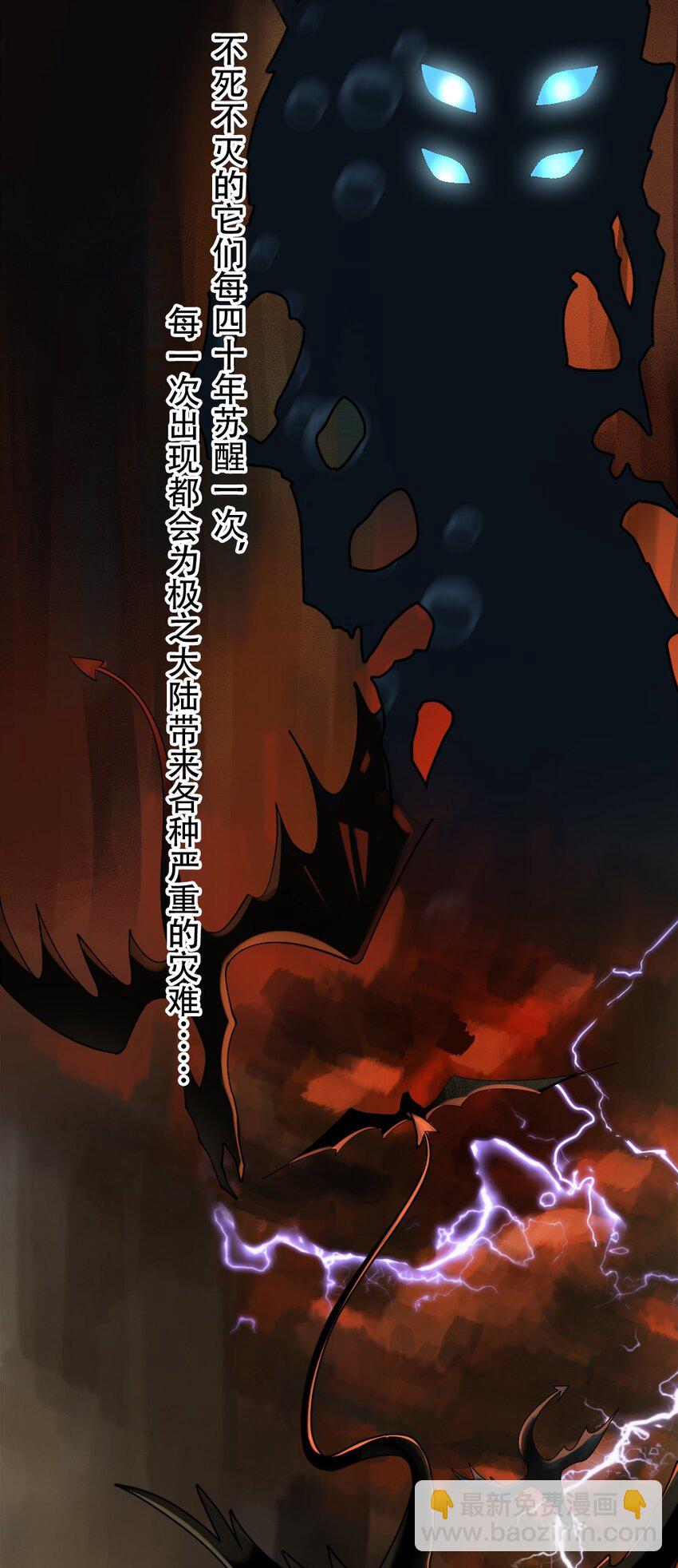 001 青铜级冒险者5