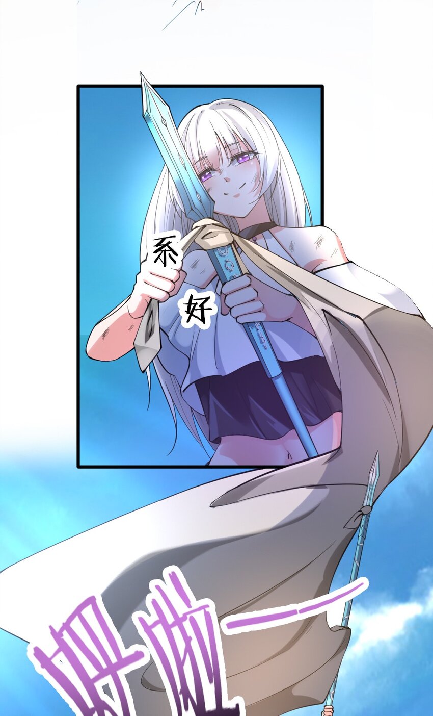 028 狙击兽人44