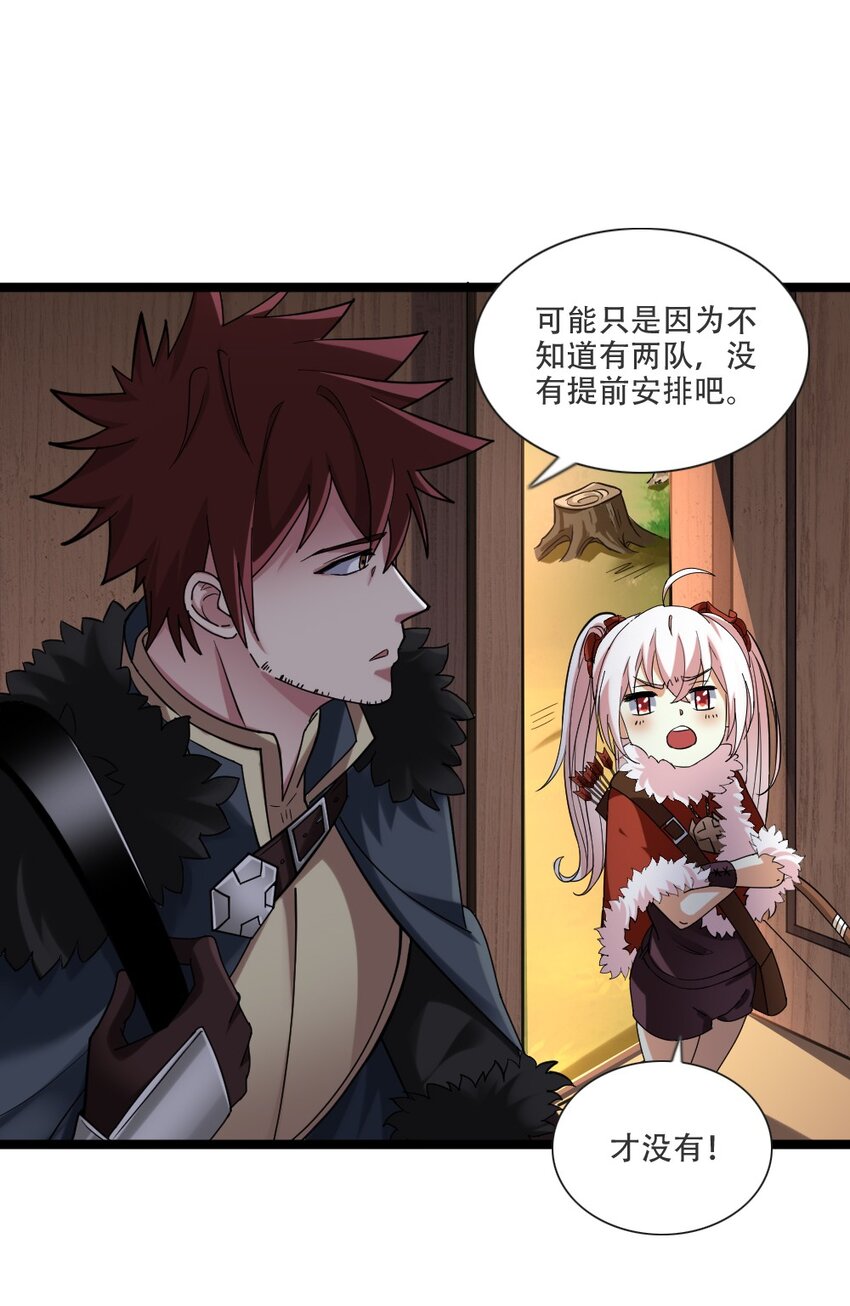 006 魔兽来袭9