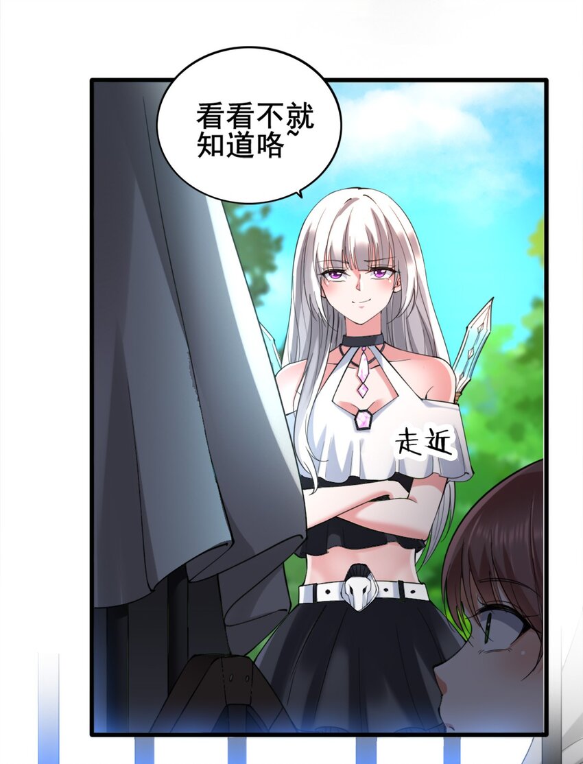 027 兽人奴隶51