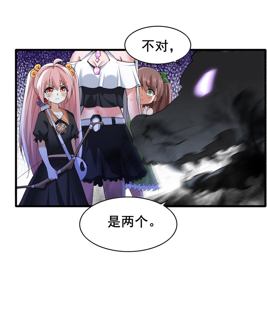 032 正面突破43