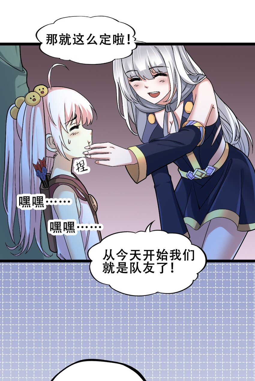 016 麻烦的家伙50