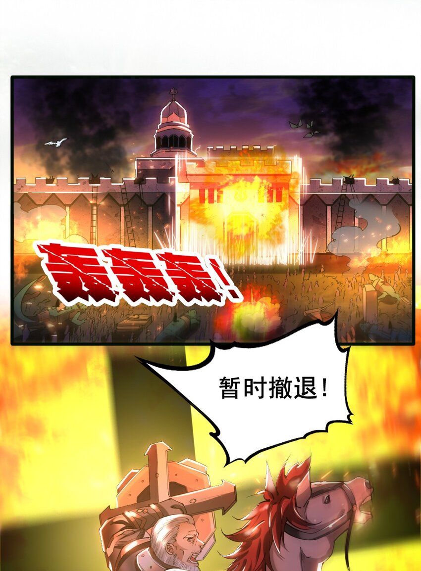 035 战争12