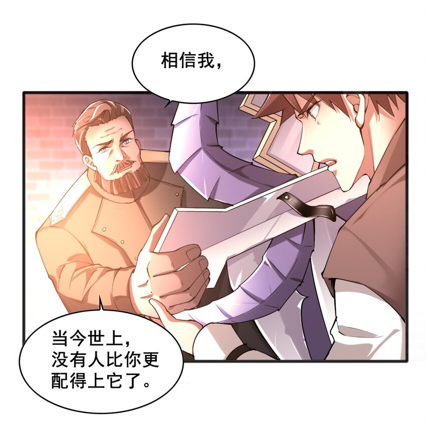 036 撤退36