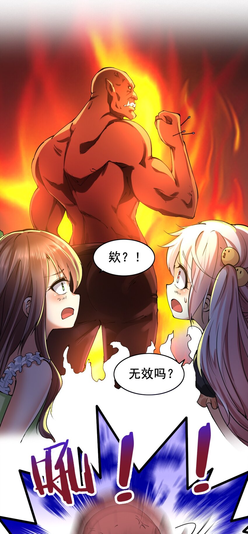 028 狙击兽人8