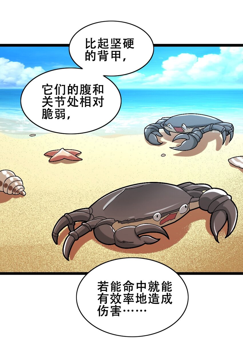 017 九头蛇海德拉12