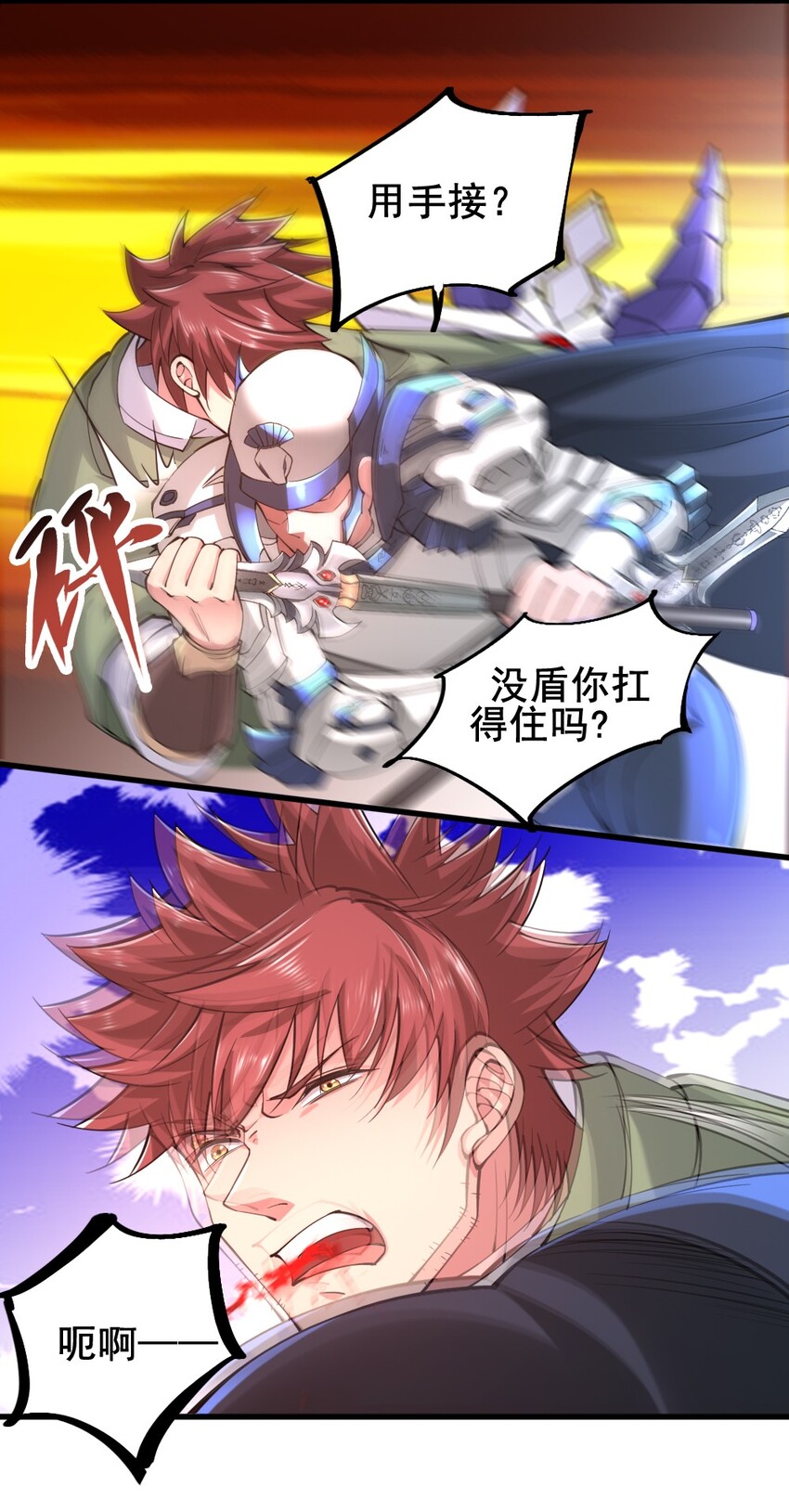 021 突发情况32