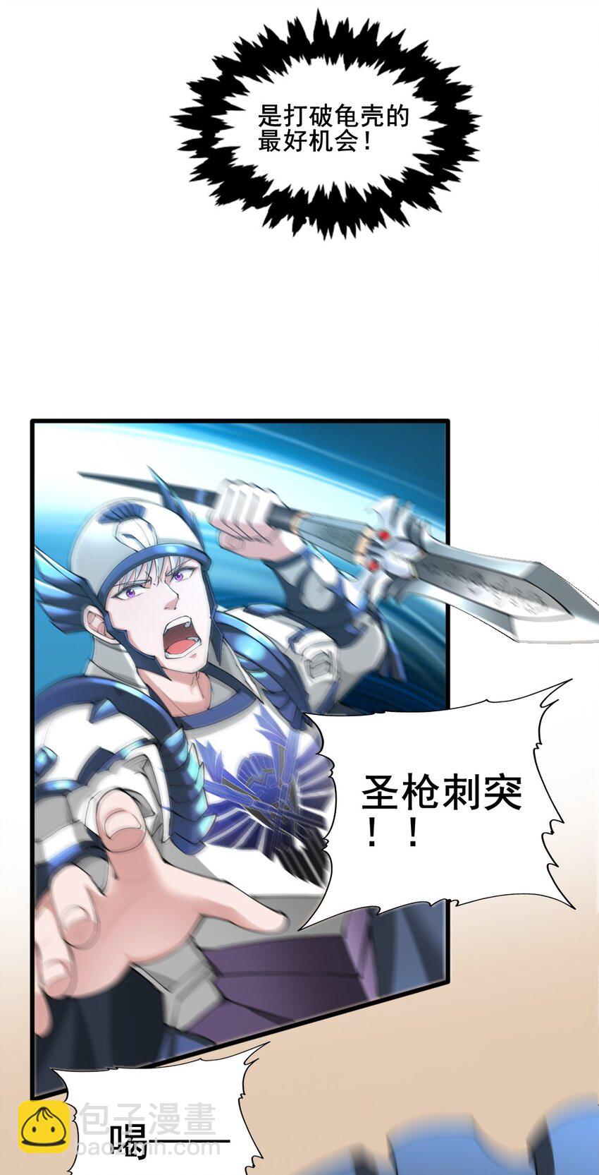 021 突发情况3
