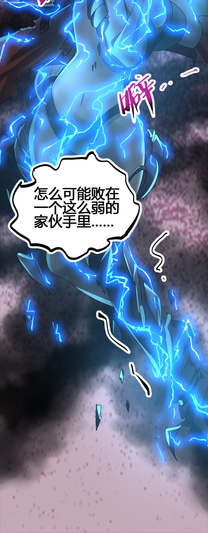 011 全力以赴48