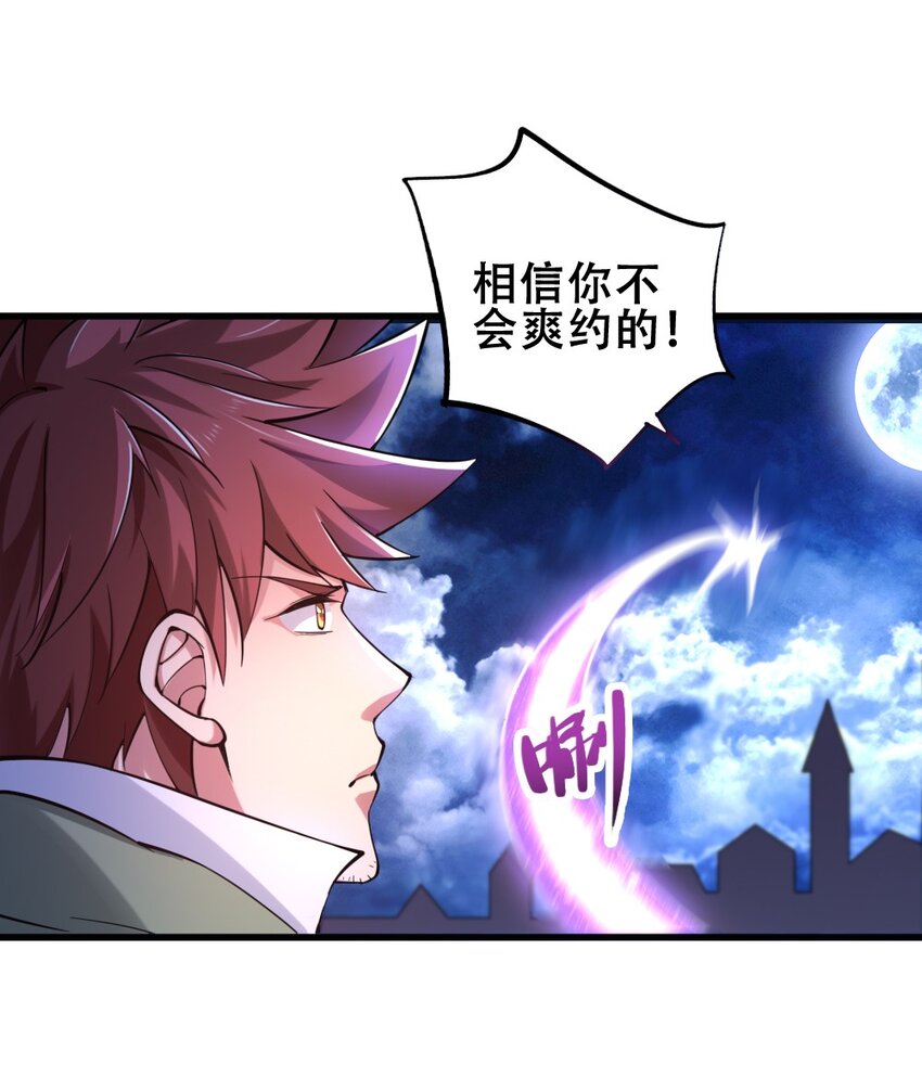 020 宿命对决22