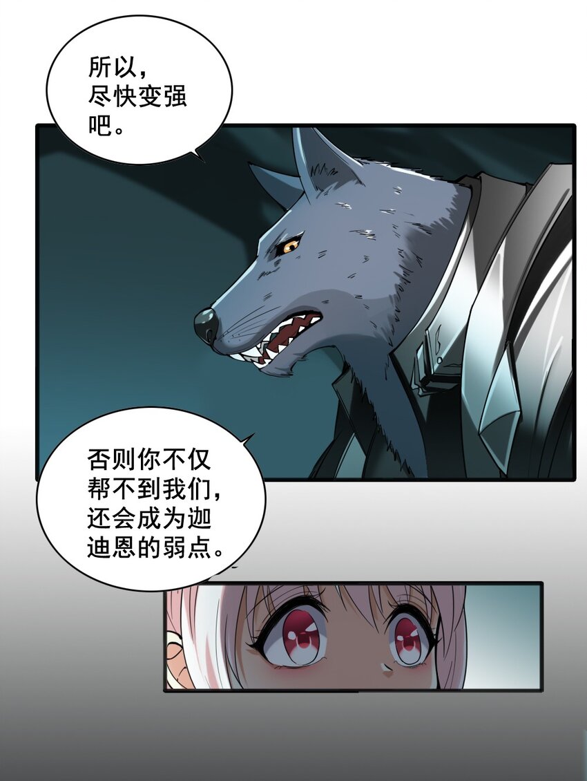 038 命运24