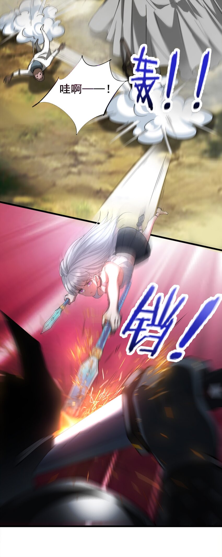 027 兽人奴隶42