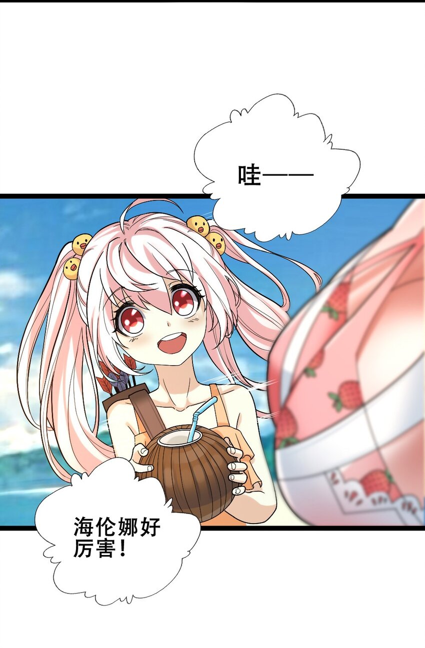 017 九头蛇海德拉7